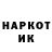 Метадон белоснежный HildaDC