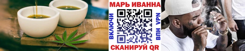 Canna-Cookies конопля  даркнет сайт  Арамиль 