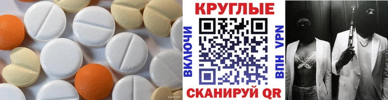 Экстази 280мг где продают наркотики Арамиль