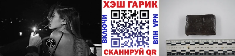 blacksprut ONION  Арамиль  ГАШИШ Premium 