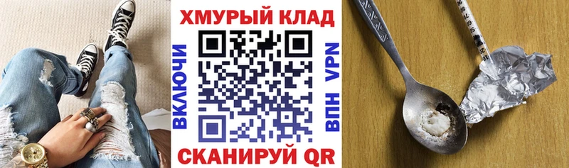 ГЕРОИН VHQ  Арамиль 