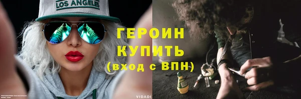 стафф Алексин