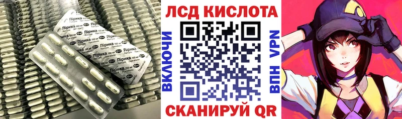 Лсд 25 экстази кислота  Арамиль 