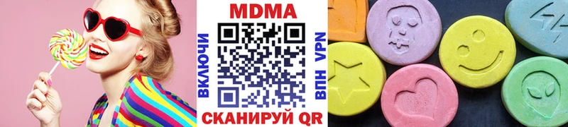 МДМА VHQ  ОМГ ОМГ маркетплейс  Арамиль 