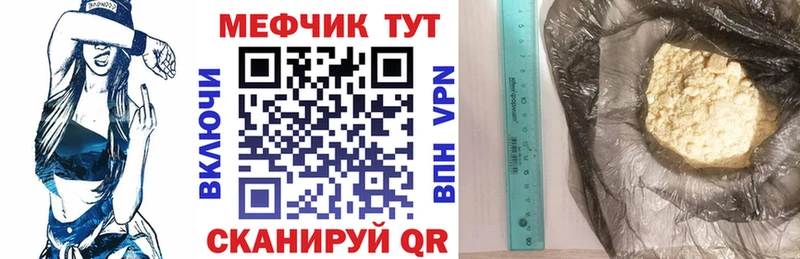 даркнет сайт Арамиль МЯУ-МЯУ кристаллы