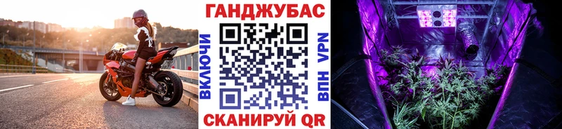 Марихуана план  Арамиль 